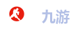 九游